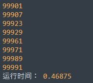 增加合数判断
