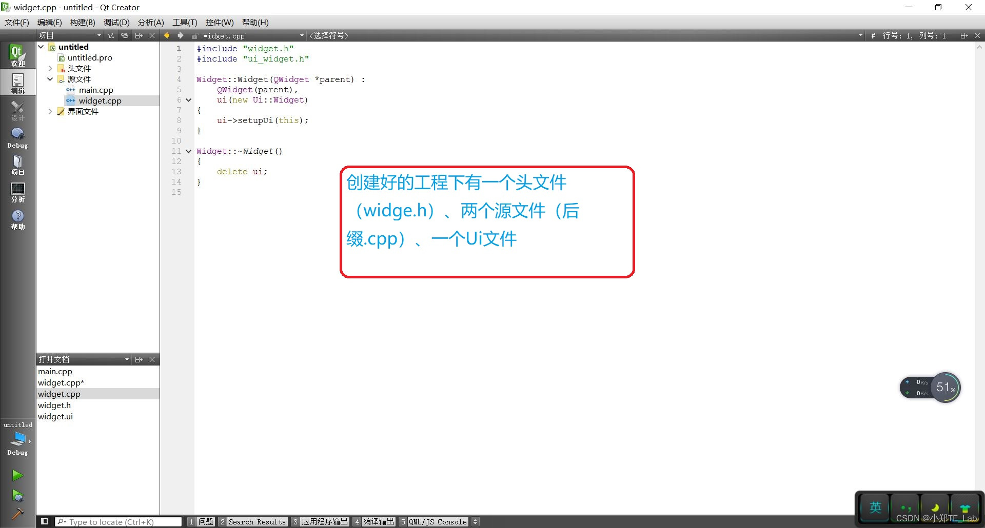 QT Creator的单选框和复选框的使用_qt中selectionchanged用法-CSDN博客
