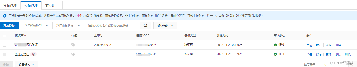 在这里插入图片描述 https://i-blog.csdnimg.cn/blog_migrate/d0079dbf4b49a6b08628cff0ed0ae7a7.png