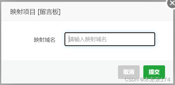 添加映射
