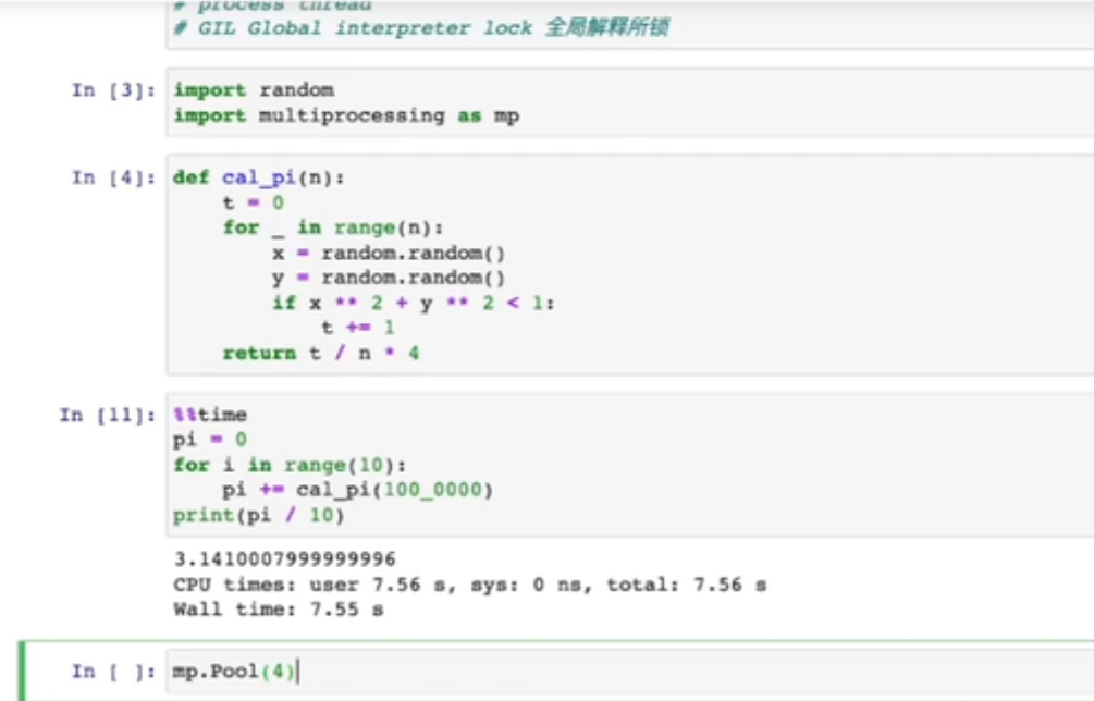 如何并行化普通的python代码_代码怎么并行化-CSDN博客
