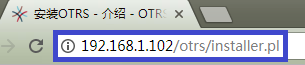 OTRS41.png