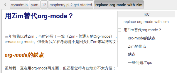 163248-20160115133259897-487961037.png