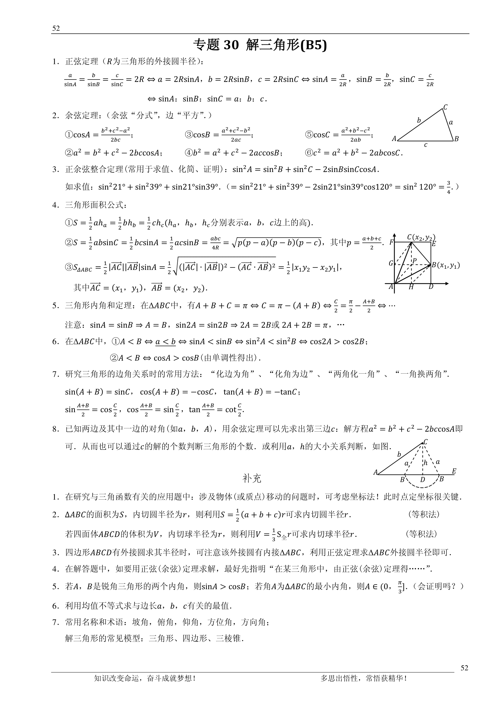 992978-20180705111747129-656299834.png