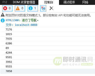 新手入门贴：史上最全Web端即时通讯技术原理详解_4.jpg