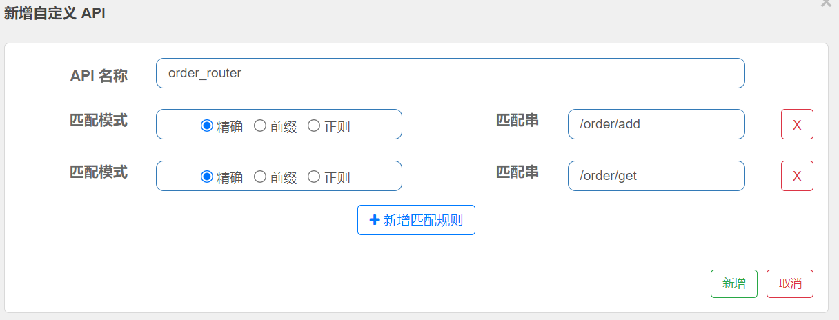 SpringCloudAlibaba下篇(GateWay,Skywalking)(超级无敌认真好用,万字收藏篇!!!!)插图13 在这里插入图片描述