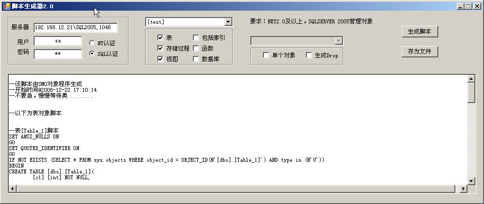 2008122217182524.jpg