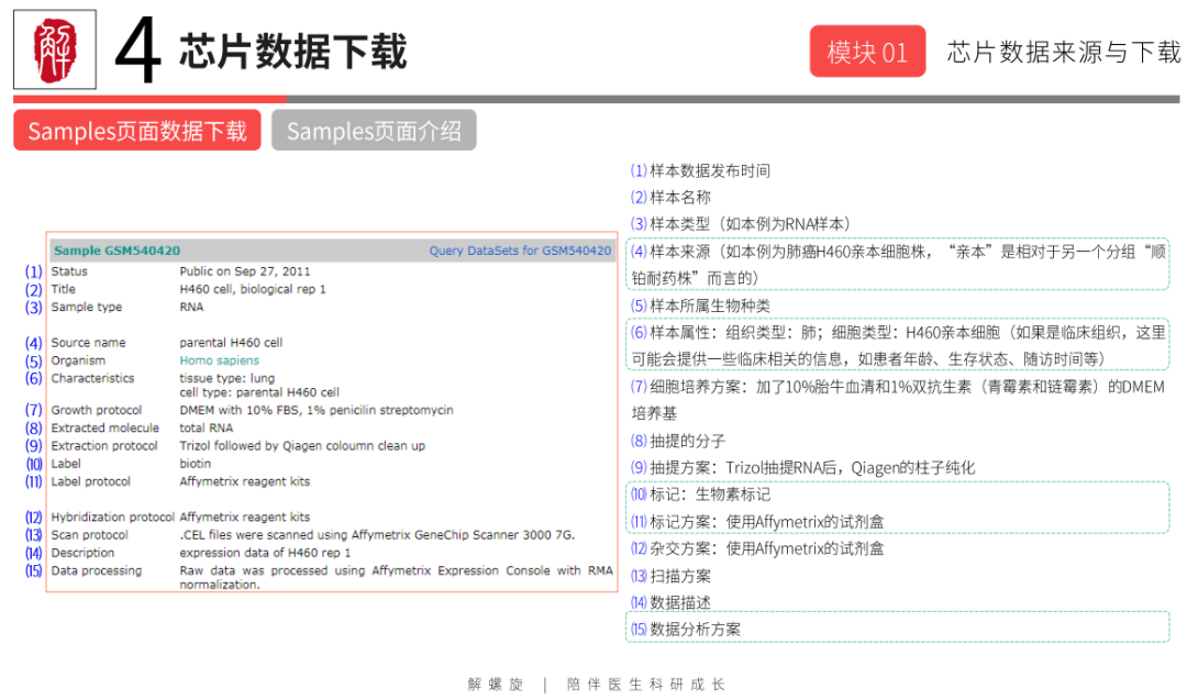 01843cb906da7e599581a3f1d5004a0c.png