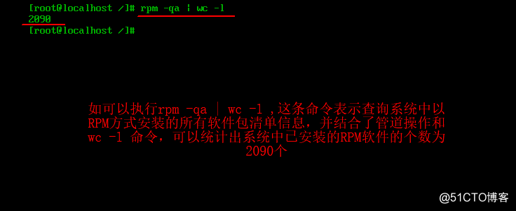 Linux操作系统中“rpm”命令的详细介绍