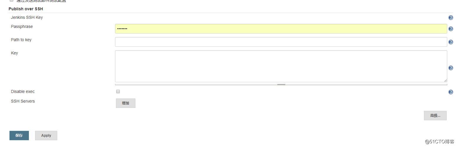 通过Jenkins发布php代码