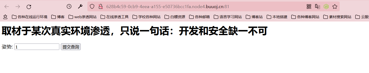 image-20211209115434160