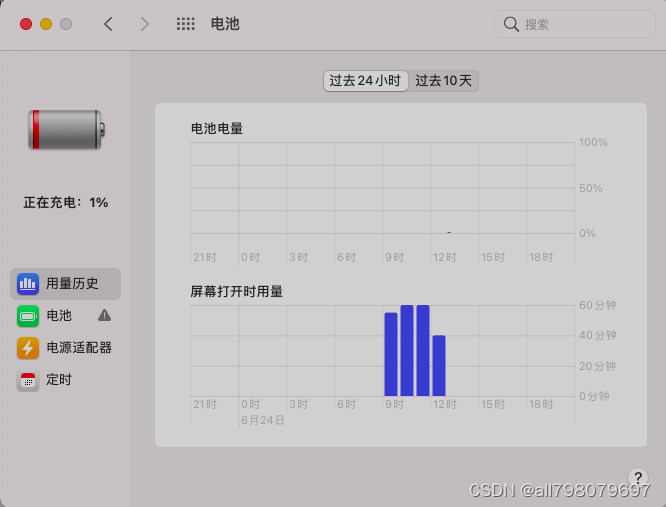 黑苹果Big Sur 11.7.10 OC 引导EFI分享_macos big sur 11.7.10-CSDN博客