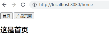 Product被覆盖