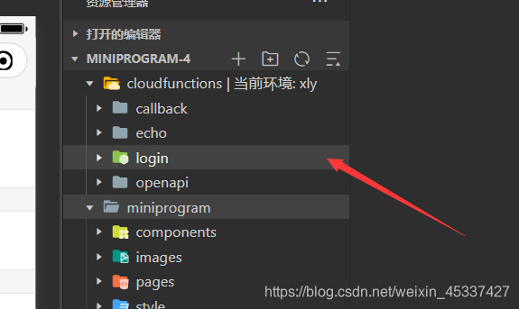在这里插入图片描述