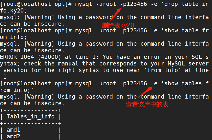 image-20220810182716381