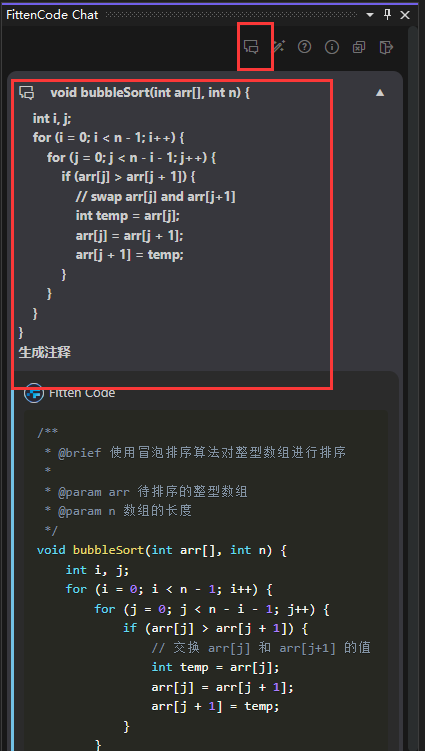 Visual Studio版本的AI编程助手_Code_14