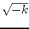 $ \sqrt{​{-k}}$