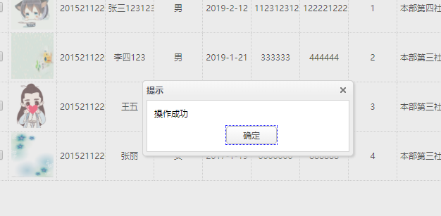 efc2095f839d97942559324d54dd44c9.png