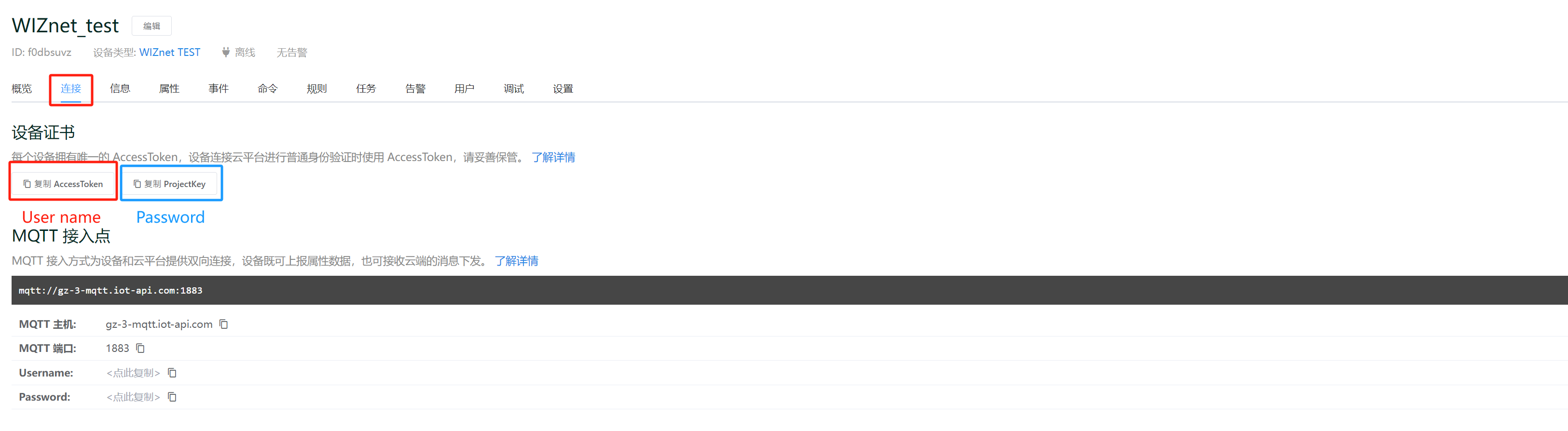 Device's Connection page
