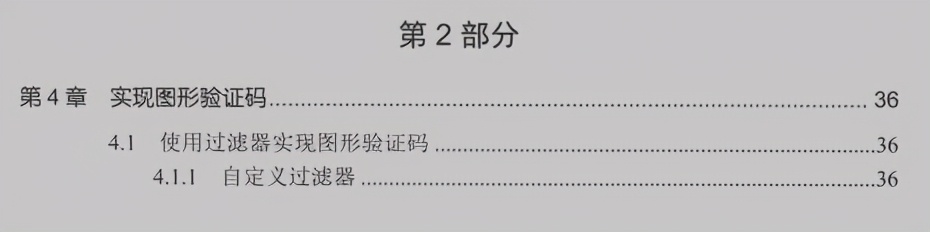 惊艳！百度甩出SpringSecurity笔记，源码实战齐下