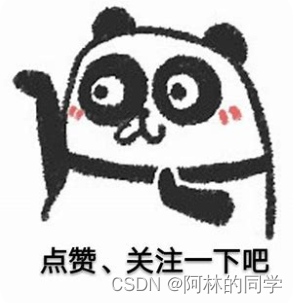 【十大排序算法】----选择排序（详细图解分析+实现，小白一看就会）