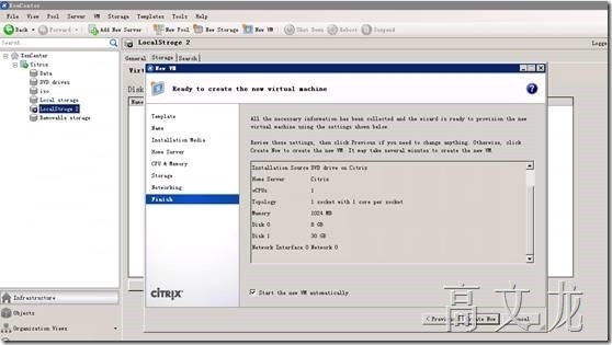 Citrix 6.5 详细安装及配置介绍_详细安装_71