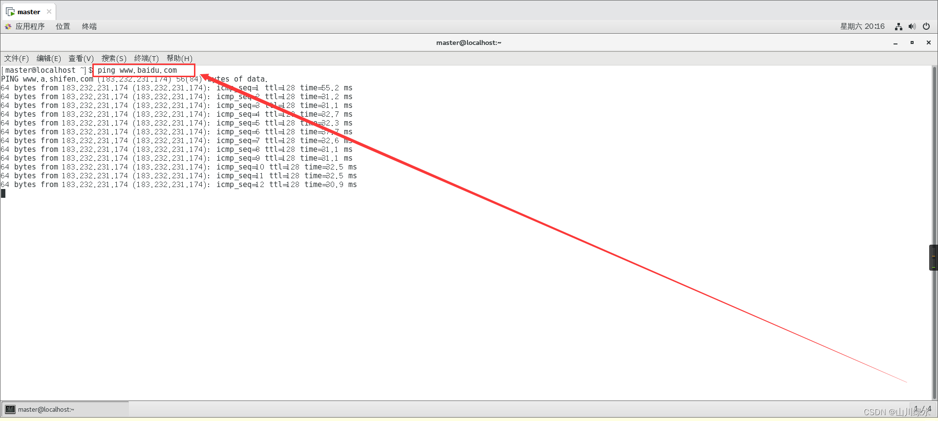 在这里插入图片描述 https://i-blog.csdnimg.cn/blog_migrate/d038fb51ee25b4eff06946dcb3c9d137.png