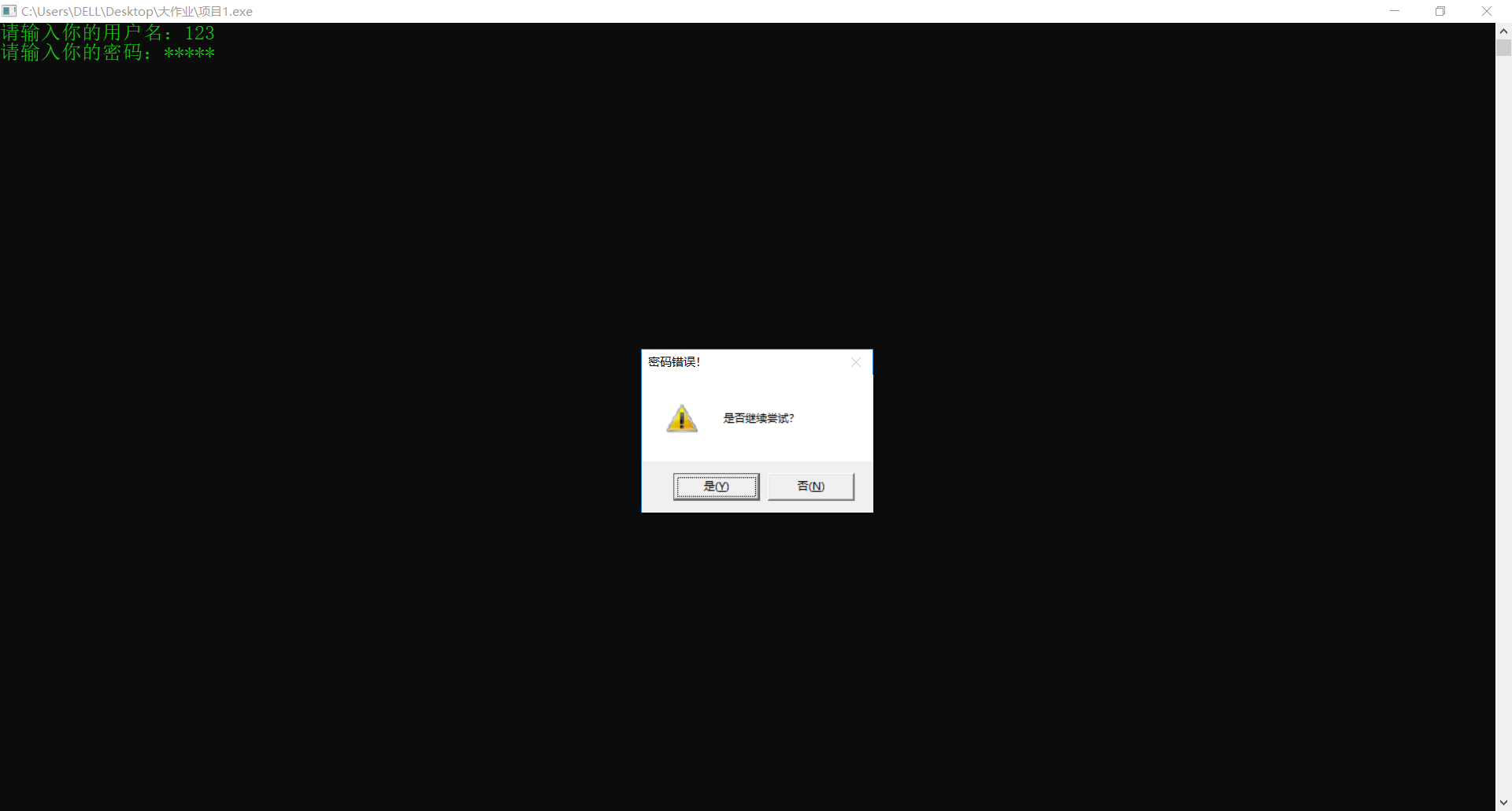1474626-20181223142755343-132946404.png