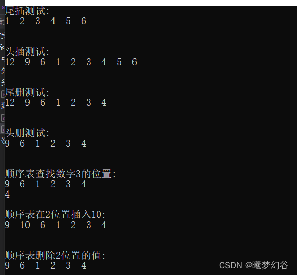 运行截图