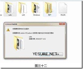 TrueCrypt中文教程