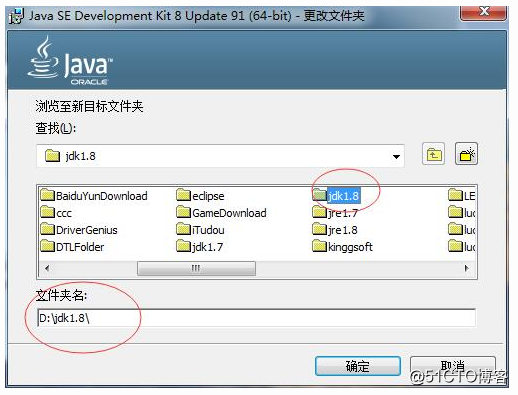 Java简介以及环境搭建