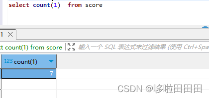 mysql常用的聚合函数、group by 、having_having count-CSDN博客
