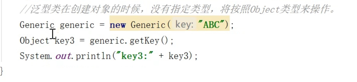 image-20231219110512644