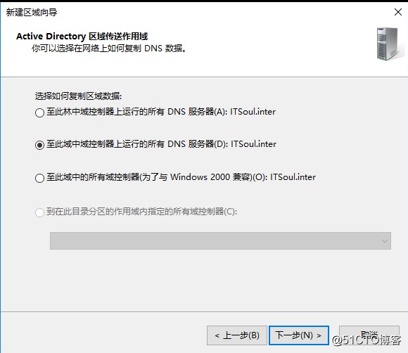 Exchange 2016部署实施案例篇-04.Ex基础配置篇（上）