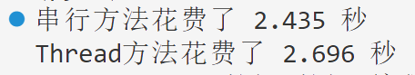 多线程的并行计算
