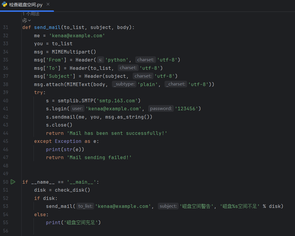 我的Python与AIGC_自动生成_05