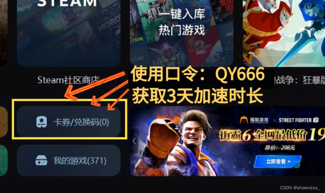 epic账号怎么注册 2024最新epic注册账号教程！