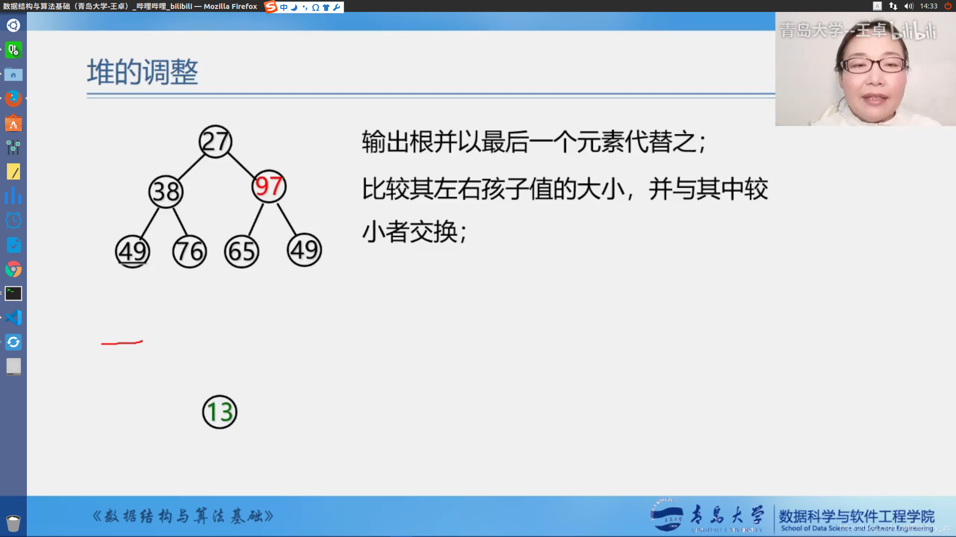请添加图片描述