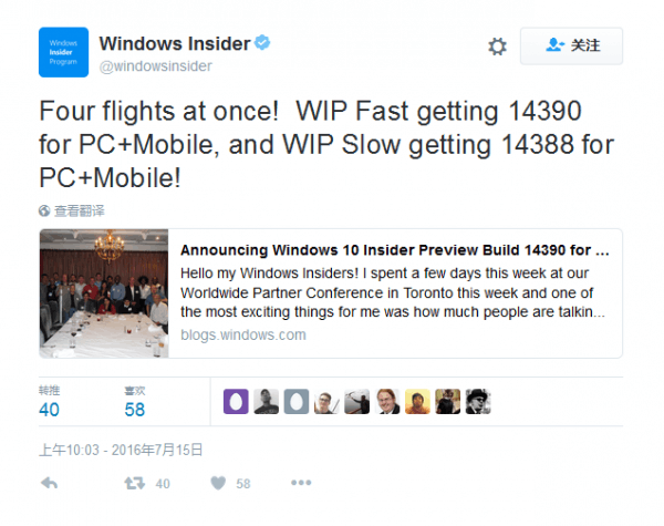 Fast通道迎Windows 10 Build 14390更新