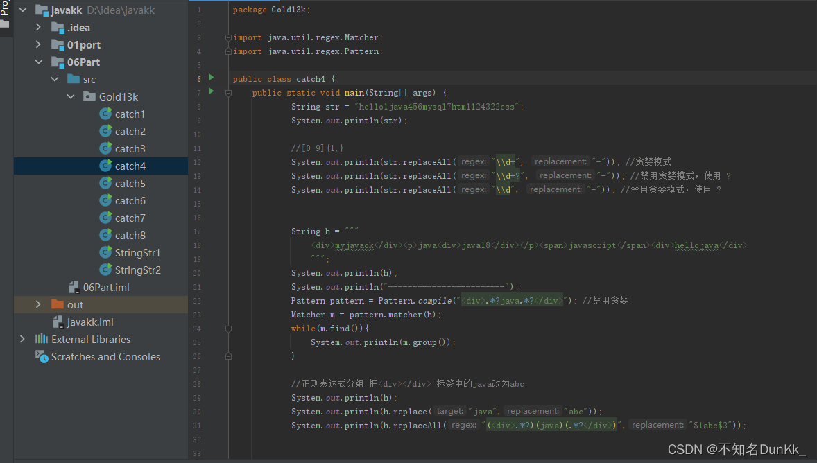 Java正则：贪婪模式/禁用贪婪模式_java中的replaceall贪婪模式-CSDN博客