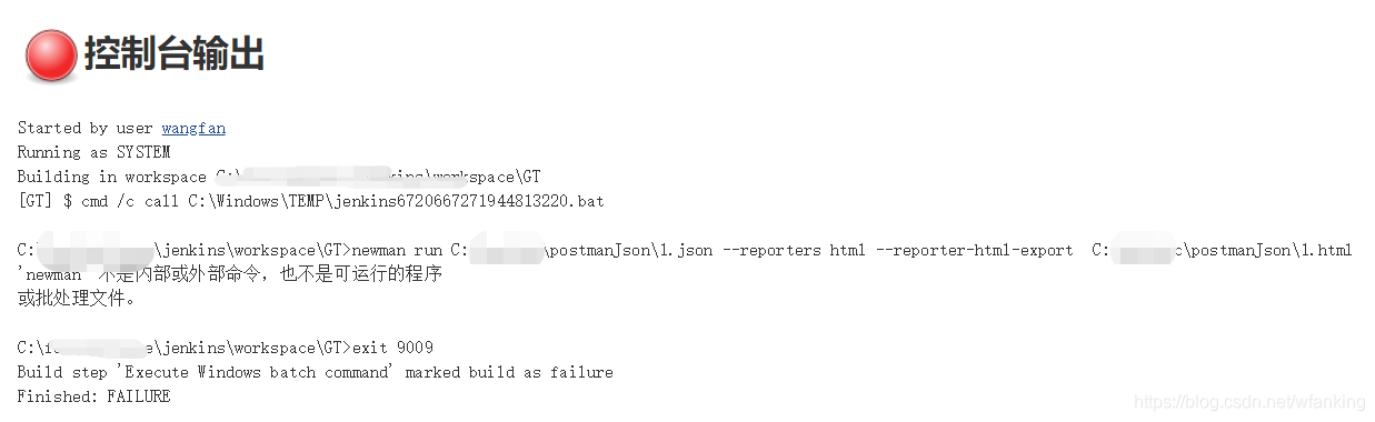 jenkins+newman+postman实现api自动化测试