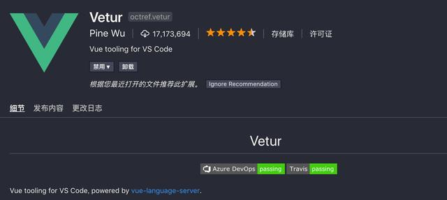 这样配置，让你的VS Code好用到飞起