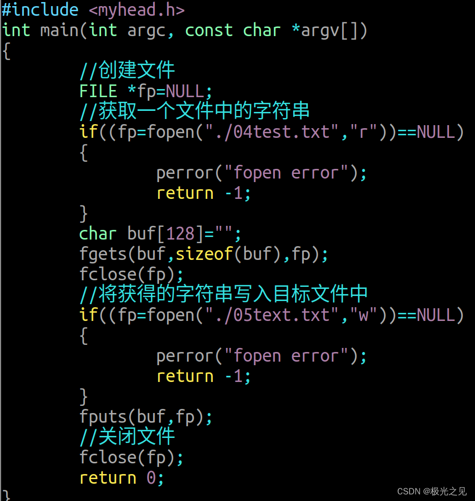 文件操作与行号计算：C语言fgets示例-CSDN博客