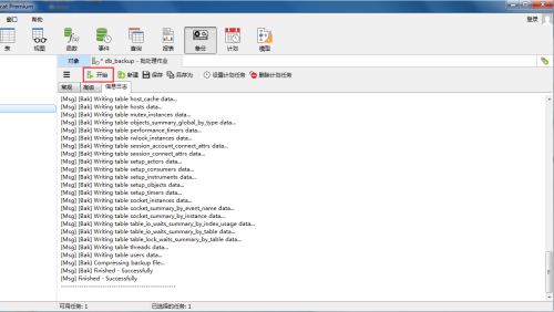 e74d8632ed49ba9d5de20eea5f04c6c1.png
