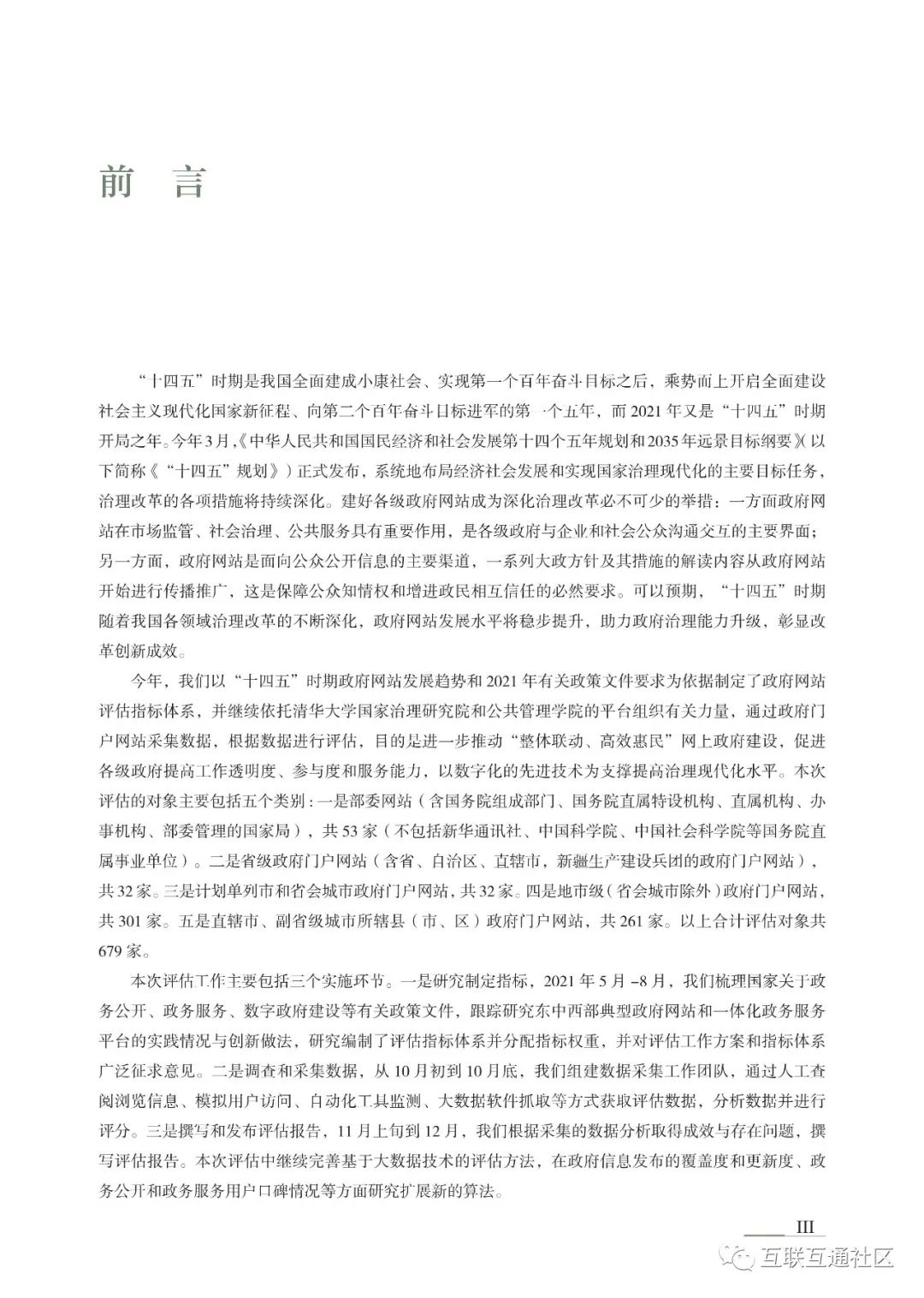 7ca706ec6f6043dbac688973766f0aa1.png