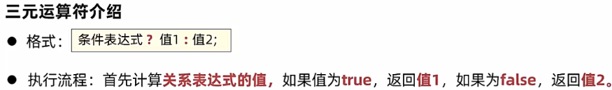 image-20240705212130606