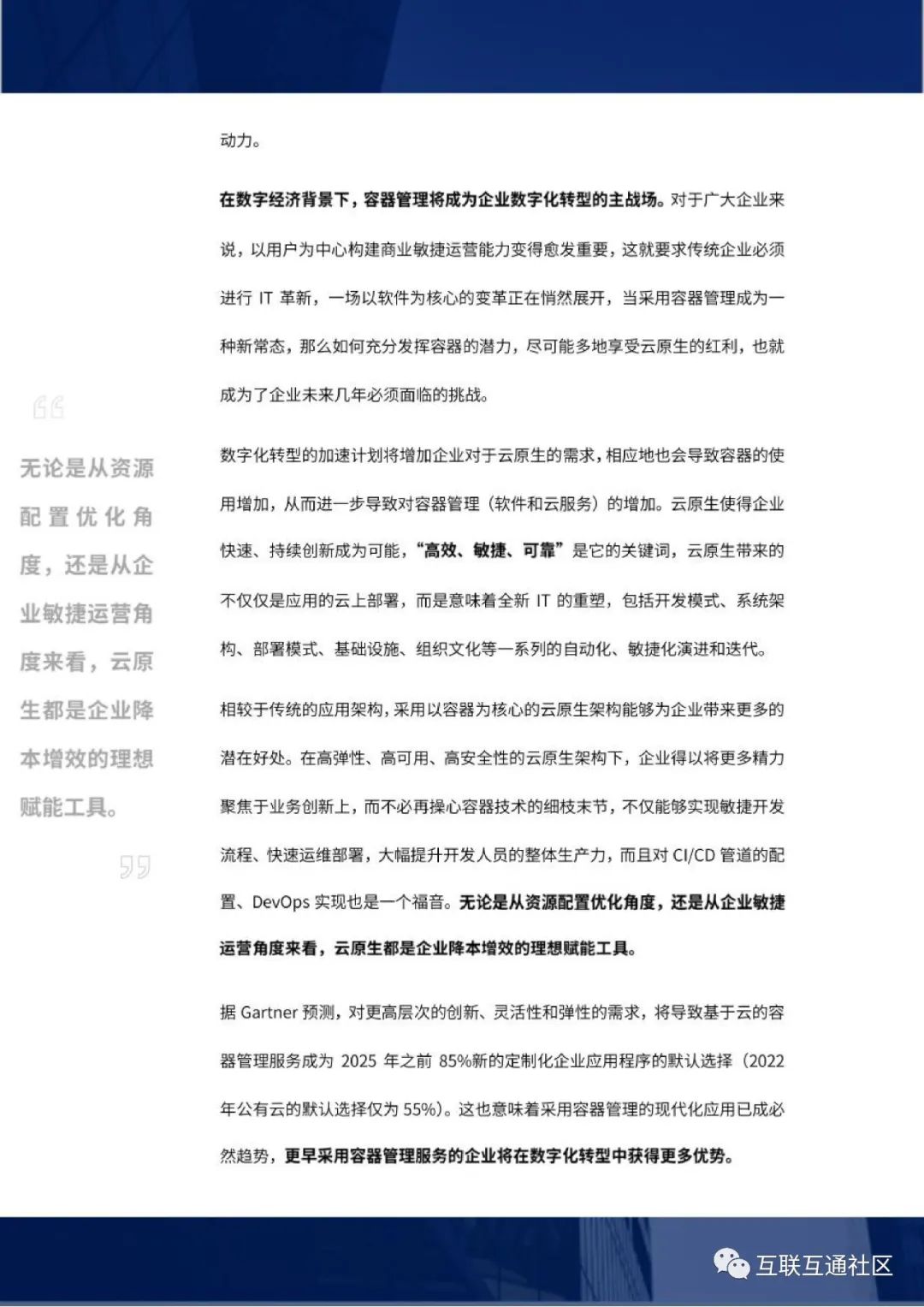 38fe60511d838e9e4dde66d753422f90.jpeg