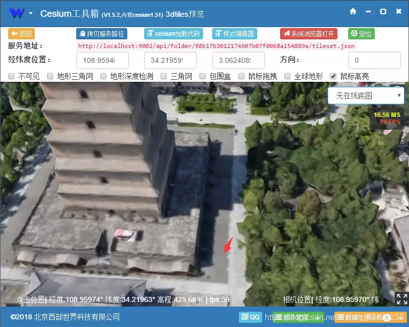 在这里插入图片描述