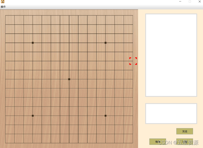 在这里插入图片描述