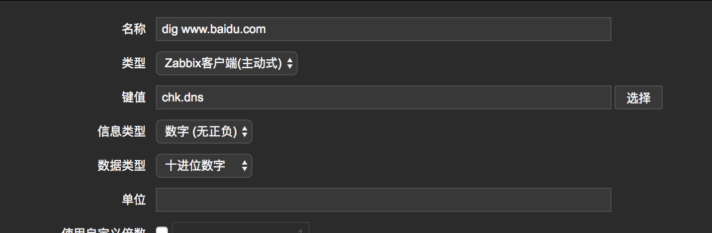 867091-20170728165938243-276462899.png